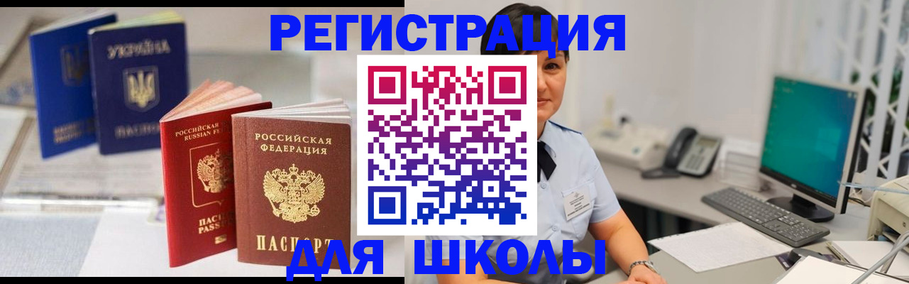 пропишу в квартире в Электрогорске